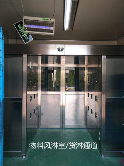 【銅陵風淋室】凈化工程安裝風淋室的優勢及如何選擇風淋室？