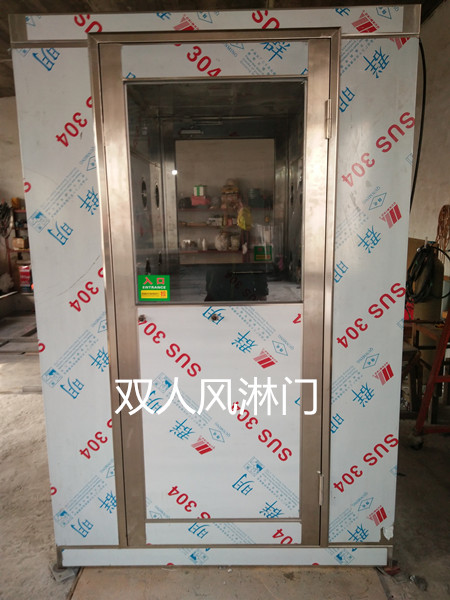 【安陽風淋室價格】二次更衣室風淋室(風淋門)管理工作細則