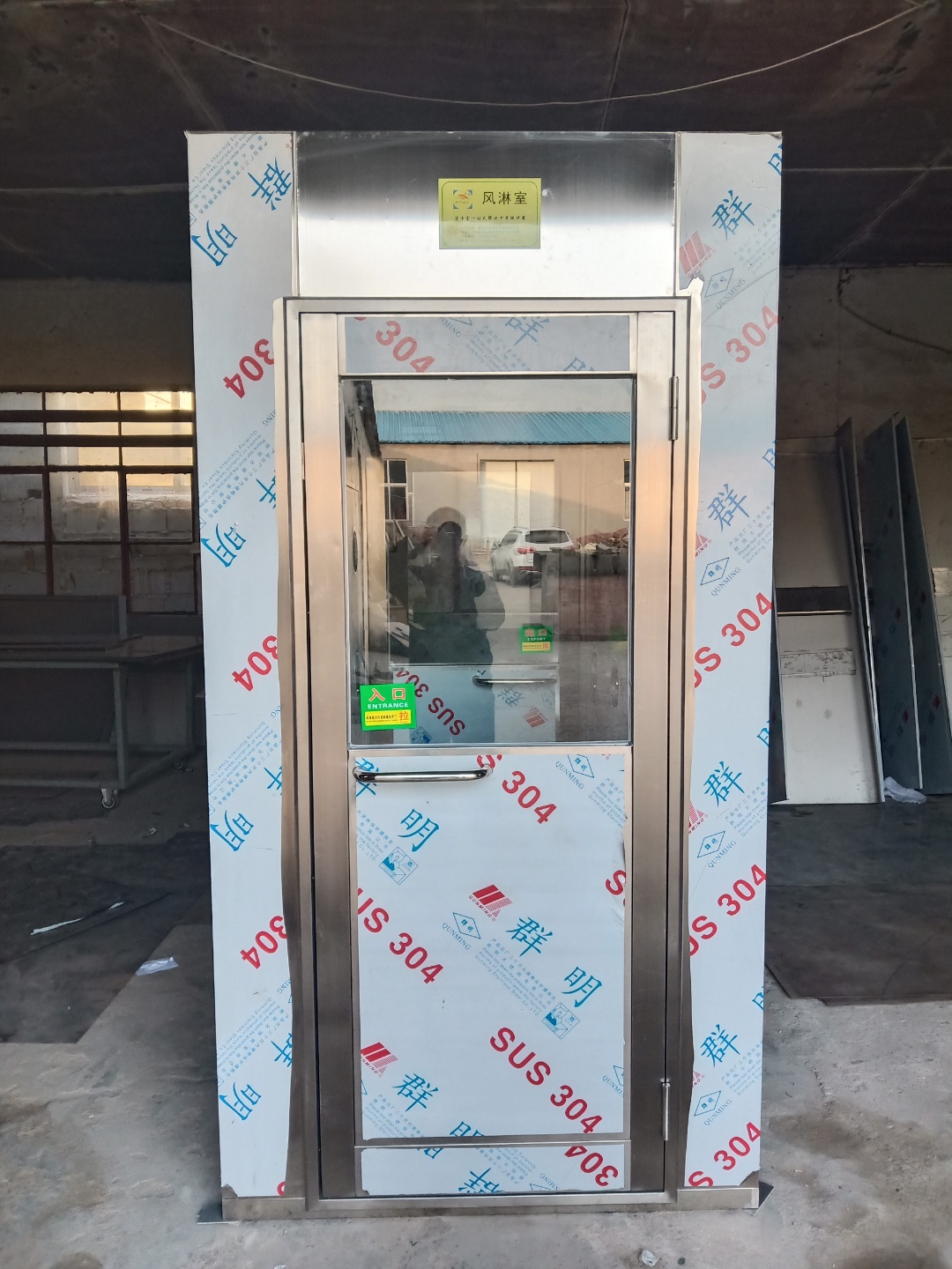 什么是風淋室？風淋室的結構配置有什么特點？