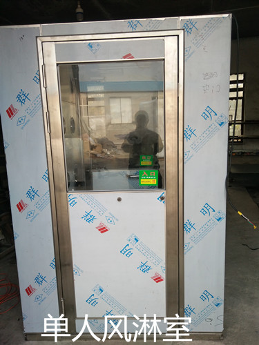 單人三吹風淋房：風淋室操作規范【2020年整理版】